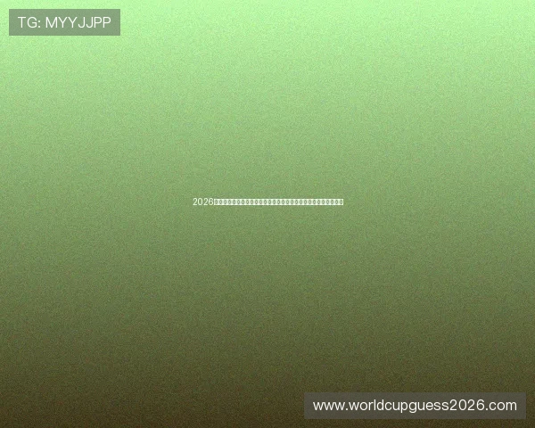 2026年世界杯海地对阵苏格兰比赛可能遇到的风险因素及观赛注意事项